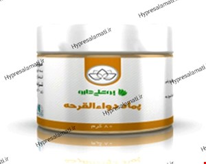 پماد دواء القرحه بوعلی 