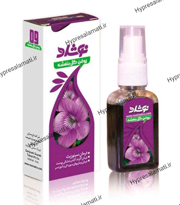روغن گل بنفشه نوشاد
