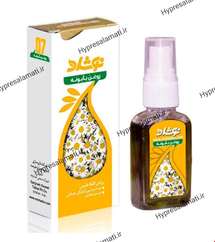روغن بابونه نوشاد