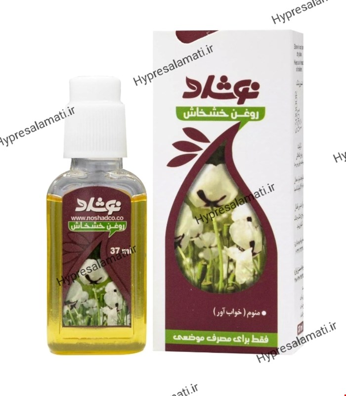 روغن خشخاش نوشاد