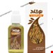 ضد اسپاسم