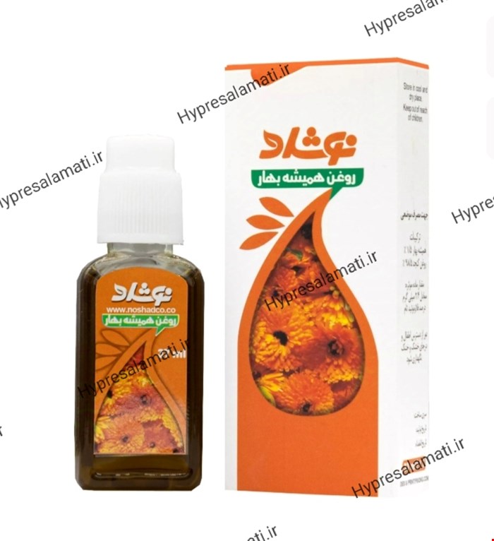 روغن همیشه بهار نوشاد