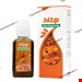 رفع التهاب پوستی