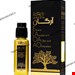 مرطوب کننده پوست مو