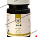 دفع سنگ کلیه