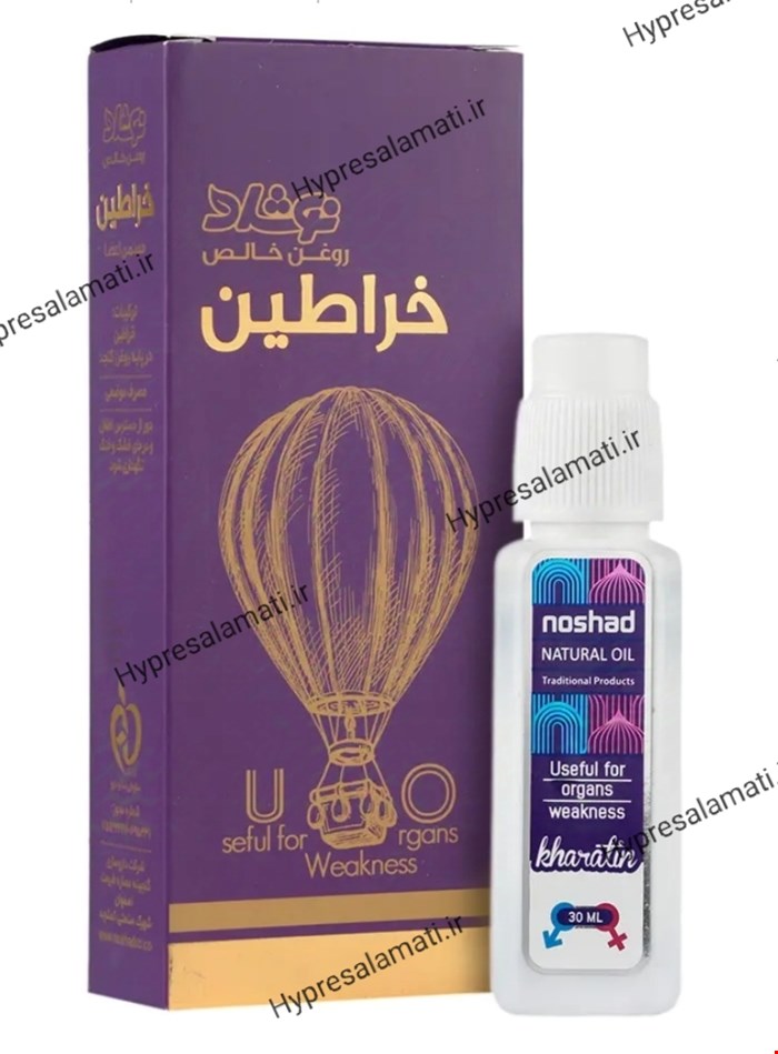 روغن خراطین نوشاد