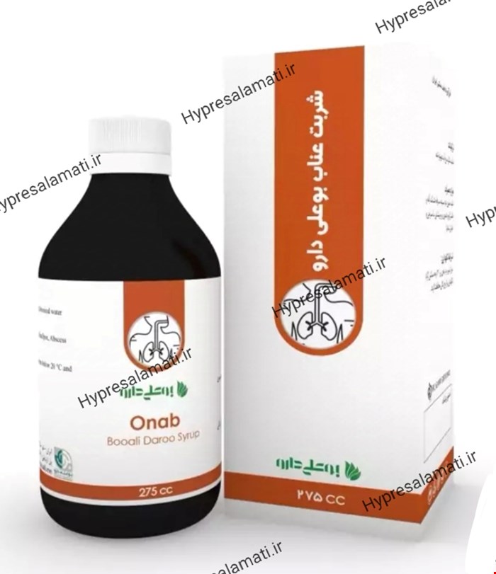 شربت عناب بوعلی 