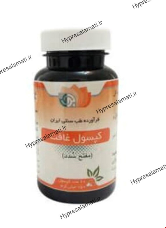کپسول غافث بوعلی 