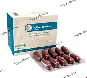 کپسول قند خون(دیابیطس)بوعلی 