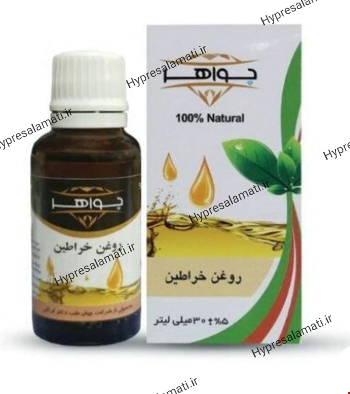 روغن خراطین جواهر