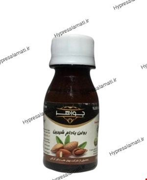 روغن بادام شیرین جواهر