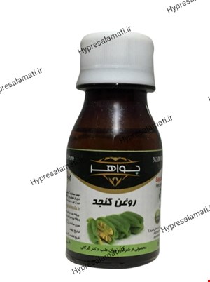 روغن کنجد جواهر