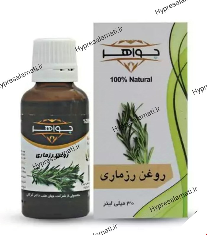 روغن رزماری جواهر 
