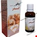 تقویت سیستم ایمنی