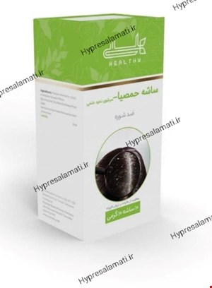پودر حمصیا نخود ختمی هلسی