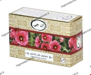 صابون گل ختمی ان جی
