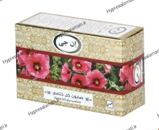 صابون گل ختمی ان جی