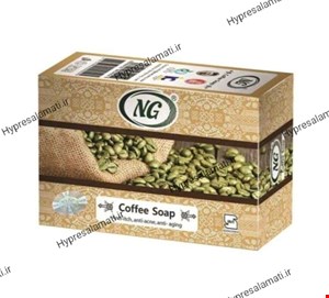 صابون قهوه ان جی