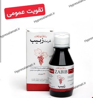 شربت زبیب نیاک
