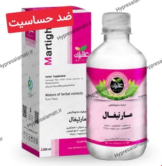  مارتیغال عالیان