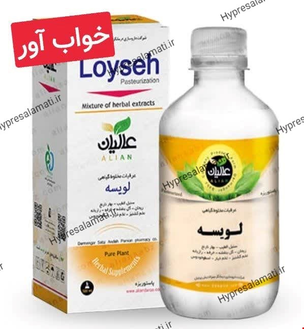  لوسیه(خواب اور)عالیان