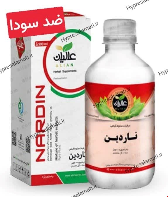  ناردین(ضد سودا) عالیان