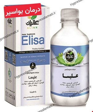  علیسا (بواسیر) عالیان