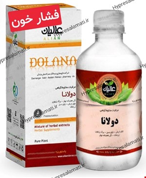  دولانا (فشارخون)  عالیان