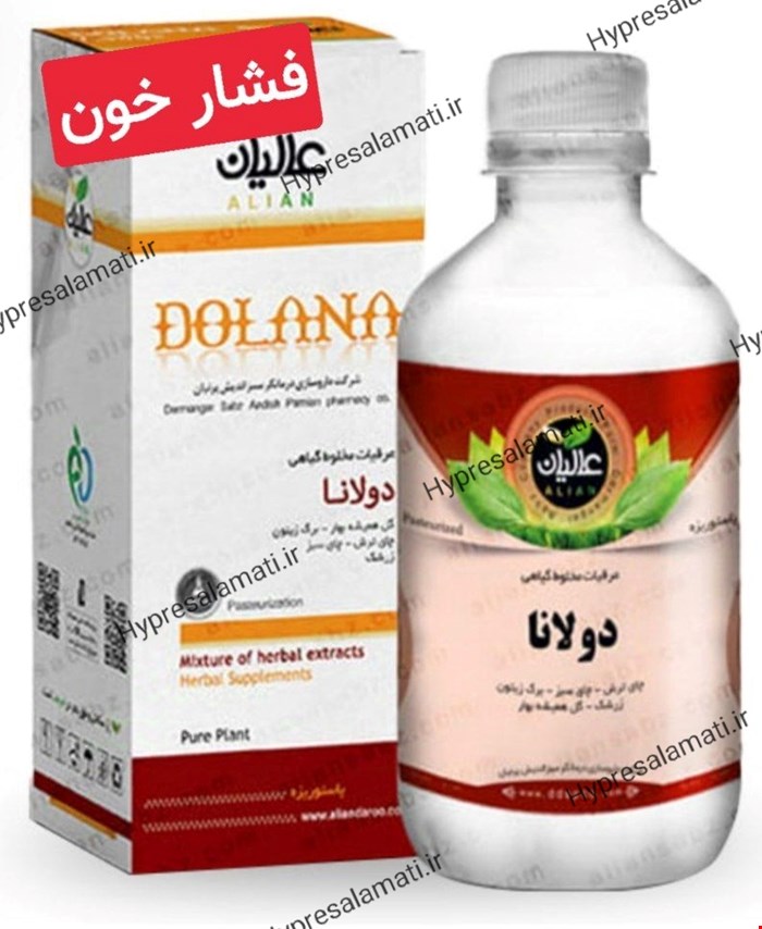  دولانا (فشارخون)  عالیان