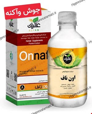 اون ناف(جوش و اکنه) عالیان