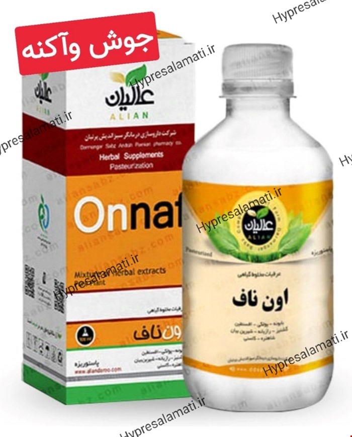 اون ناف(جوش و اکنه) عالیان