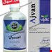 ضد انگل
