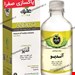 پاکسازی صفرا