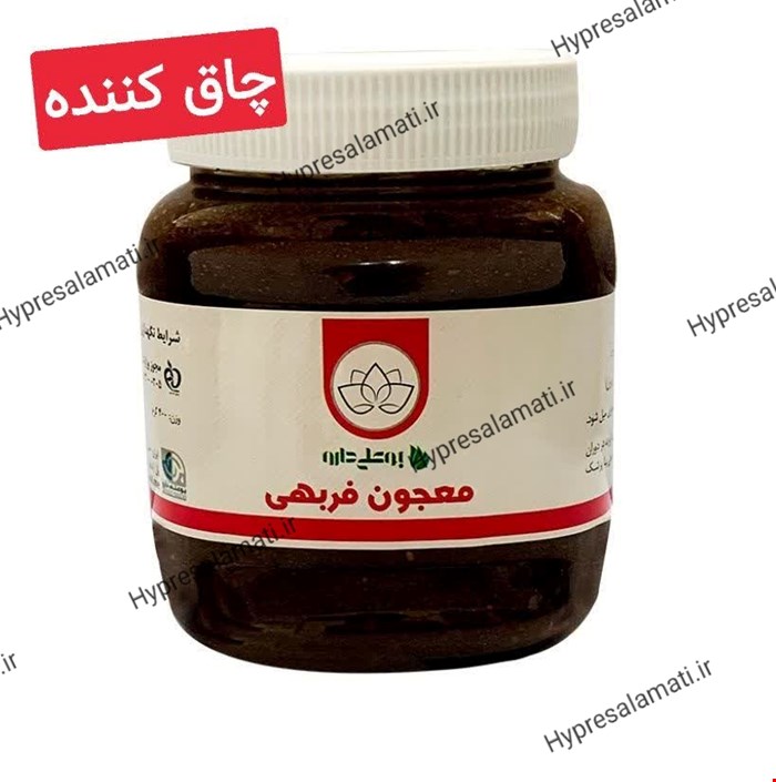 معجون چاقی(فربهی) بوعلی دارو
