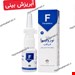 آبریزش بینی
