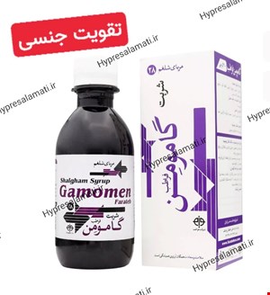 شربت گامومن فراطب
