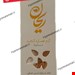 درمان خشکی