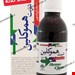 اخلاط ثلاثه