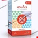 تقویت کننده جنسی اقایان