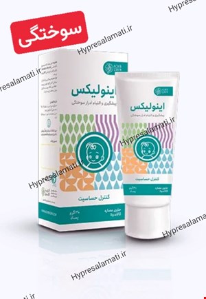 پماد اینولیکس( ادار سوختگی نوزادان) ادیب