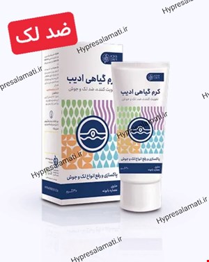 کرم ضدلک وجوش ادیب