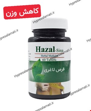 قرص هزال سینا فراور