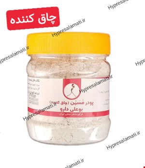پودر مسمن بوعلی دارو