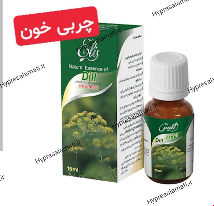 عصاره شوید الیس