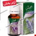 آرام بخش