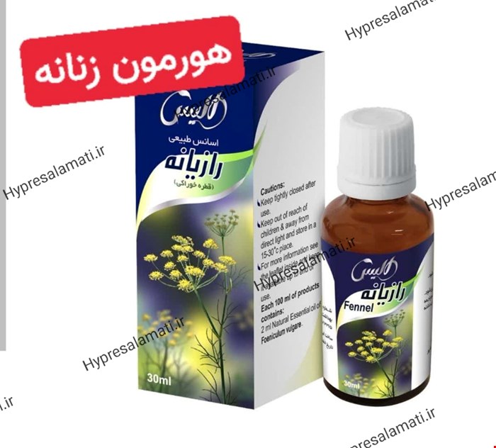 عصاره رازیانه الیس