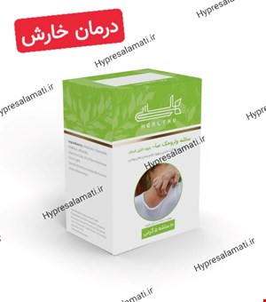 واروحک سا بابونه هلسی