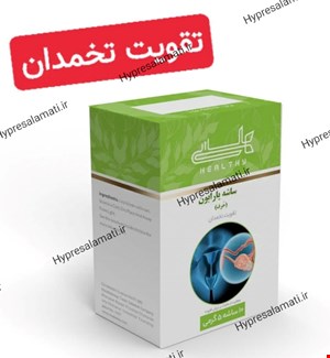 پودر حرف یارابون لوف هلسی