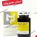 درمان هموروئید 