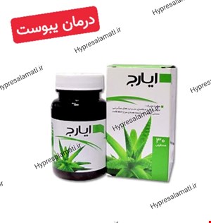 قرص ایارج فیقرا نیاک